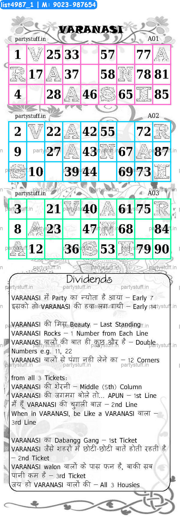 VARANASI City Triplet Classic Grids Dividend