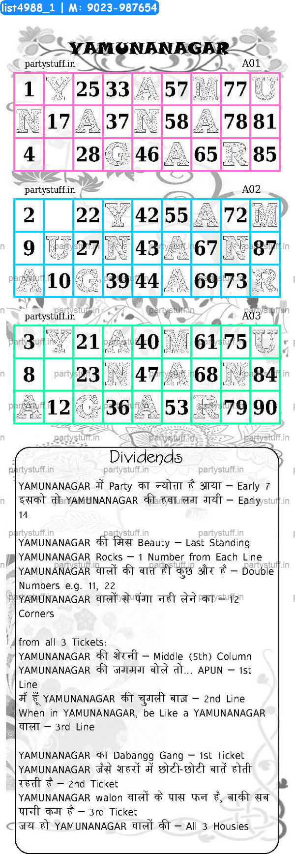 YAMUNANAGAR City Triplet Classic Grids Dividend