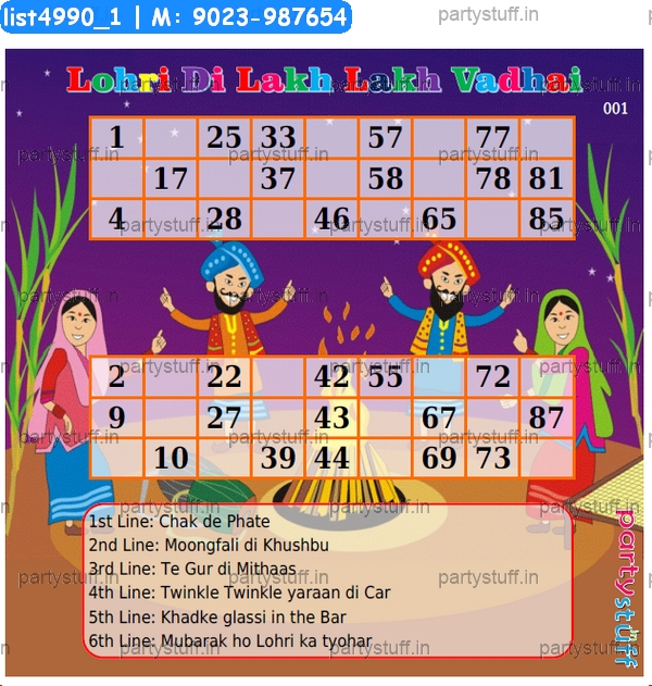 Lohri Duet Classic Grids kukuba Dividends