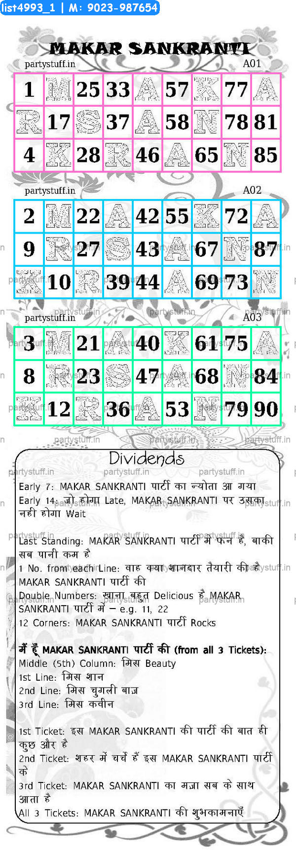 Makar Sankranti Hexa Classic Grids Tambola Housie in Makar Sankranti theme