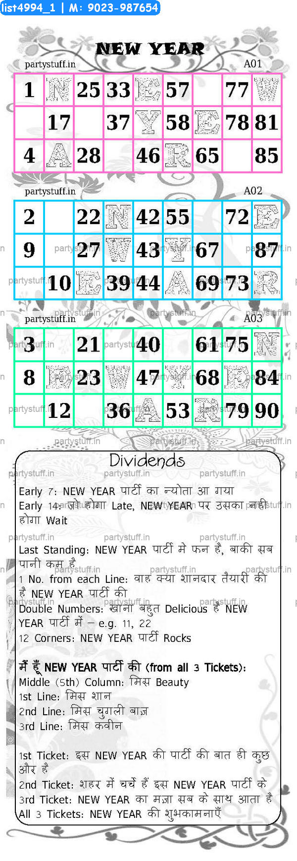 New Year triplet classic grids dividends