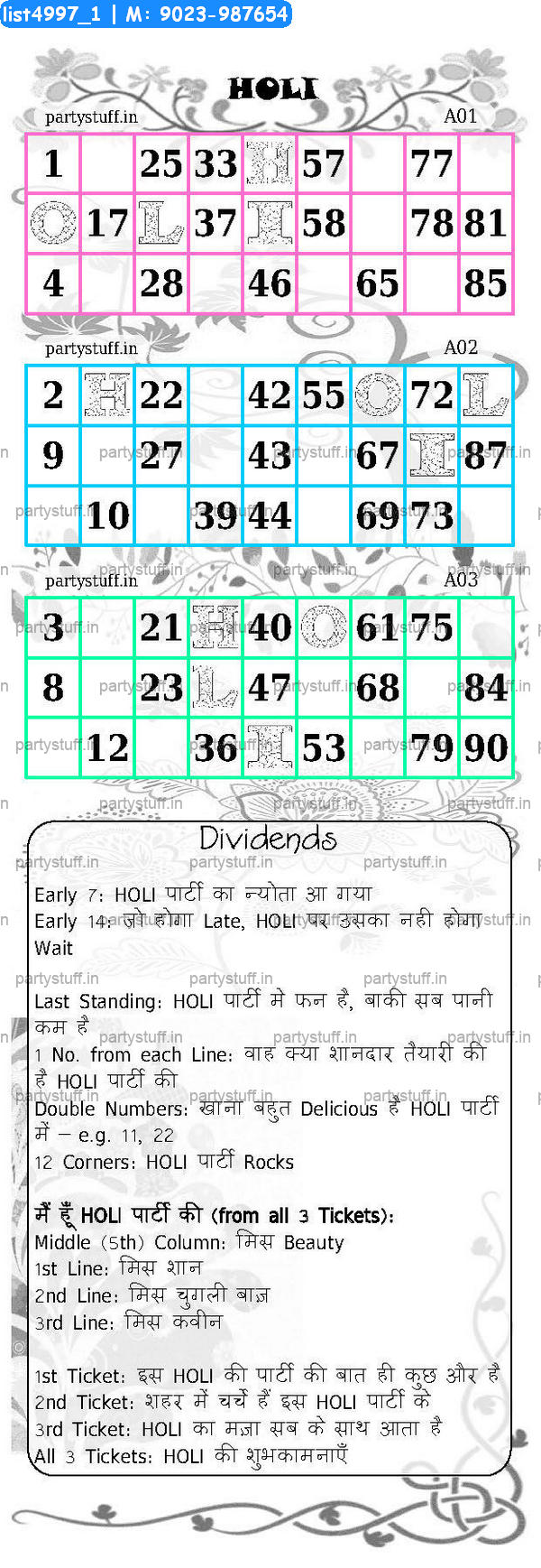 Holi triplet classic grids dividends