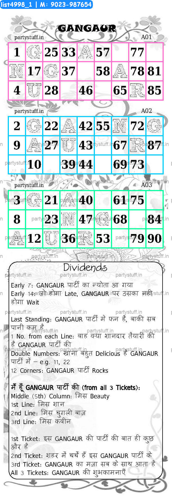 Gangaur triplet classic grids dividends