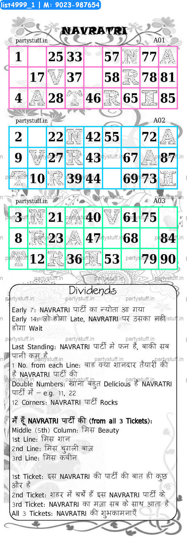 Navratri triplet classic grids dividends