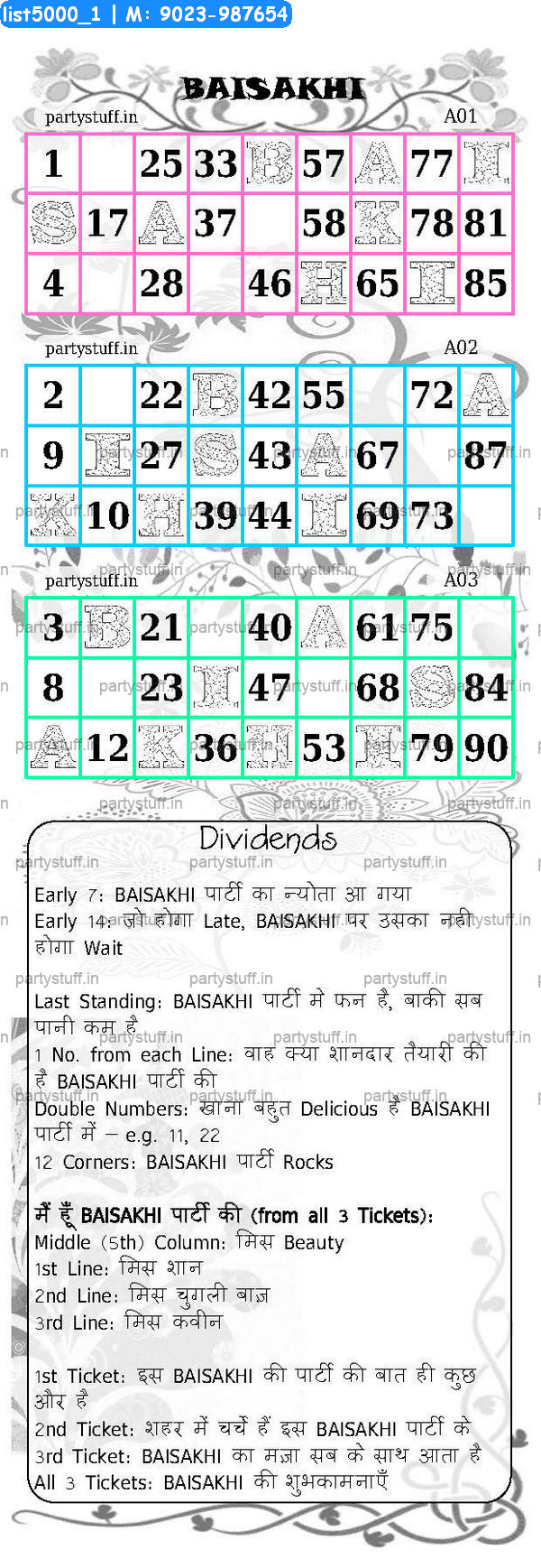 Baisakhi triplet classic grids dividends