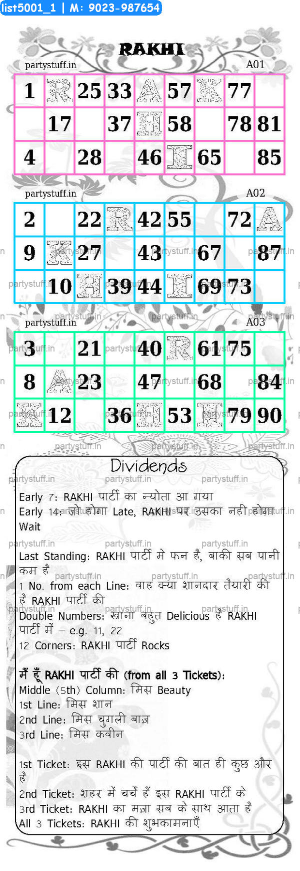 Rakhi triplet classic grids dividends