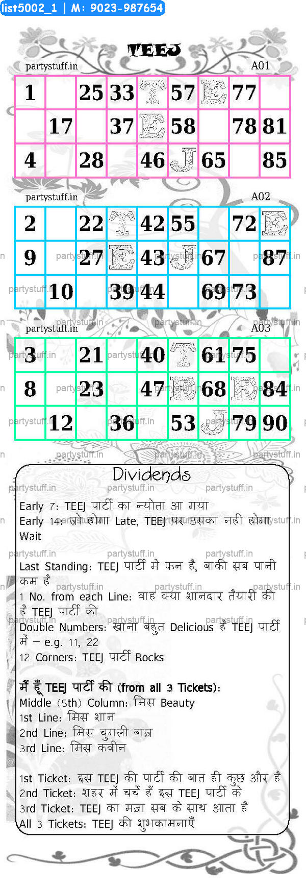 Teej triplet classic grids dividends