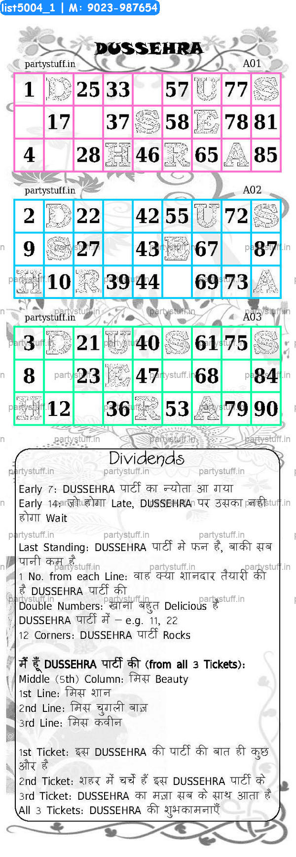 Dussehra triplet classic grids dividends