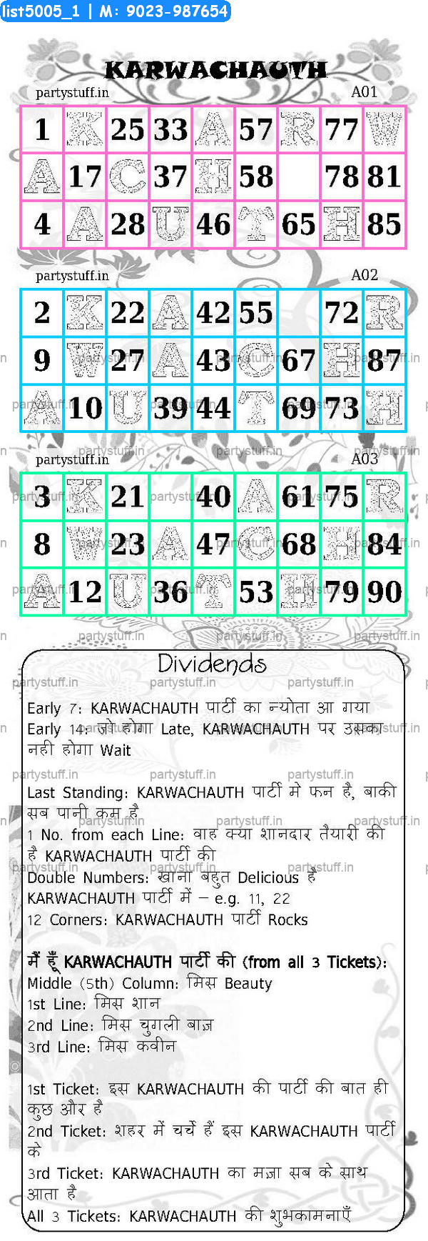 Karwachauth triplet classic grids dividends