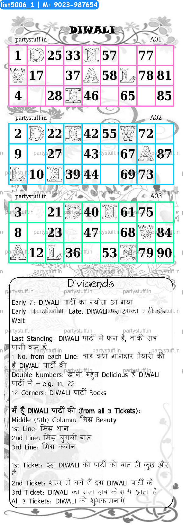 Diwali triplet classic grids dividends