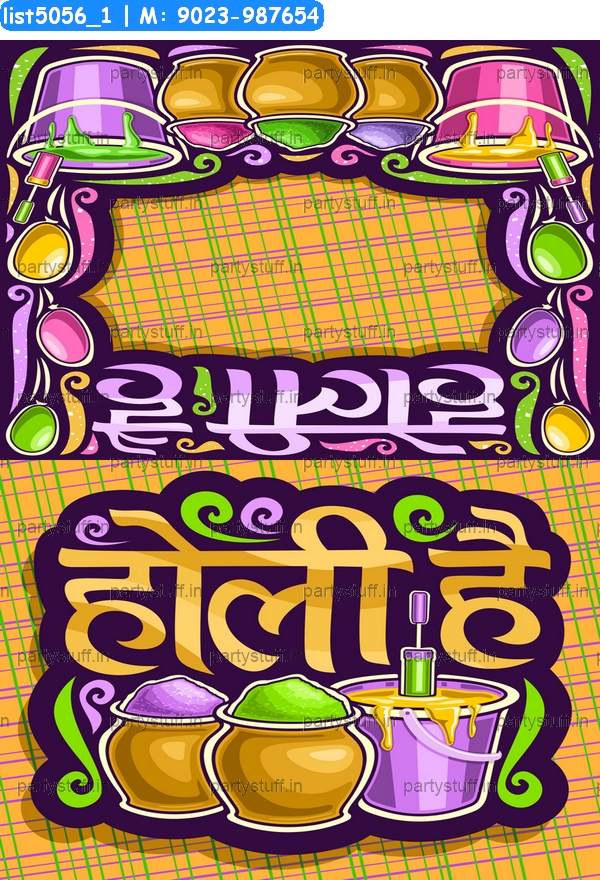 Holi Tent Cards