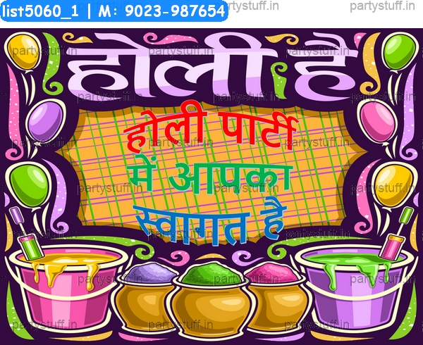 Holi Welcome Card