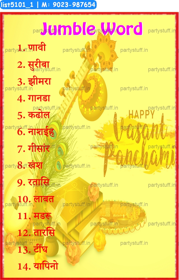 Basant Panchami word jumble