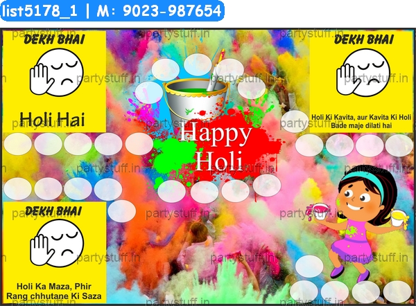 Holi Dekh Bhai kukuba 2