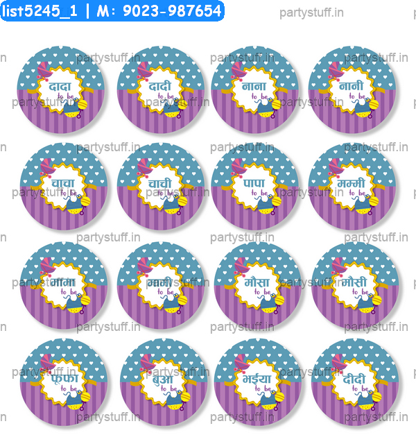 Baby Shower Relatives badges hindi