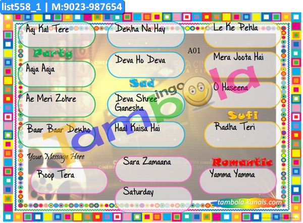 Songs in English kukuba 1