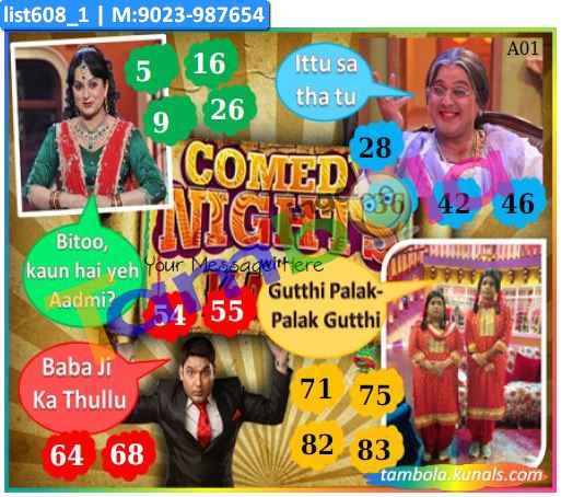 Comedy Nights kukuba 1