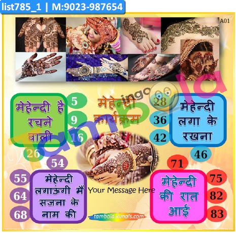 Mehendi kukuba 1