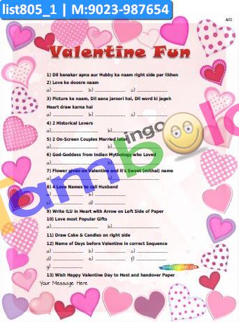 Valentine Quiz 1