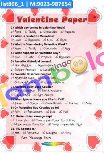 Valentine Sab Ki Soch