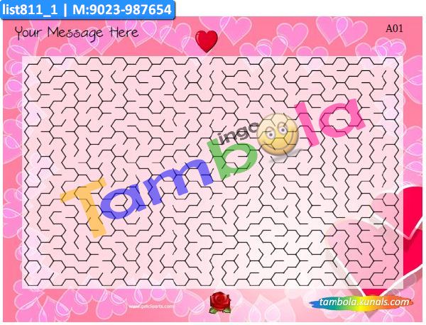 Valentine Maze