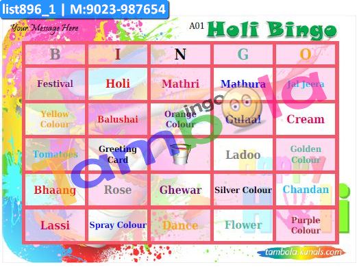 Holi Bingo Names Bingo in 2018-05-19 11:56:40 theme