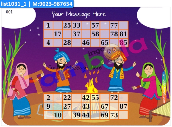 Classic Lohri Background kukuba 4