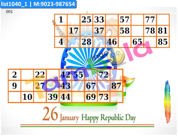 Classic Republic Day Background kukuba 2