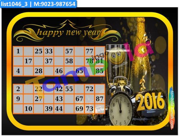 Classic New Year Background kukuba