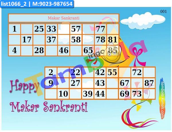 Classic Makar Sankranti Background kukuba