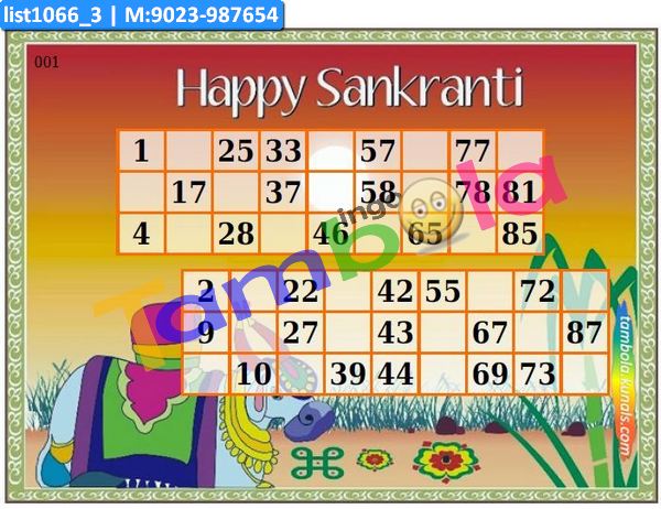 Classic Makar Sankranti Background kukuba