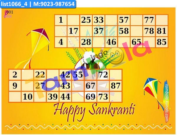 Classic Makar Sankranti Background kukuba