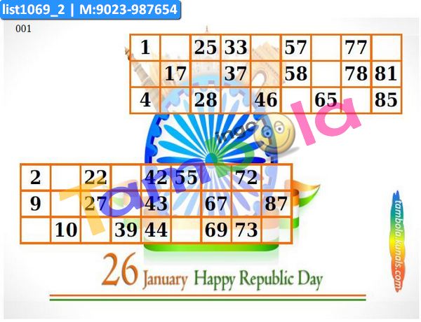 Classic Republic Day Background kukuba