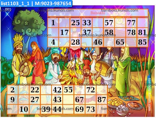 Classic Baisakhi Background kukuba