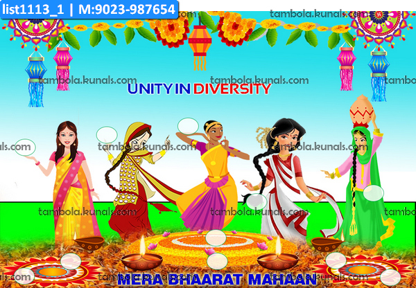 Unity in Diversity kukuba 1