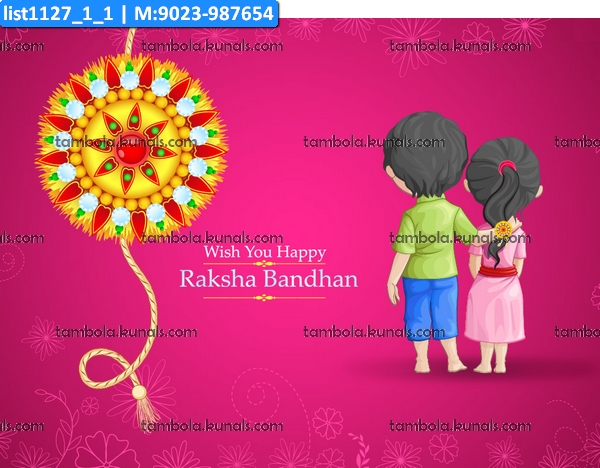 Classic Rakhi Background kukuba