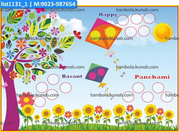 Basant Panchami kukuba 1