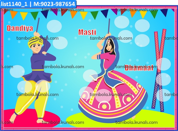 Dandiya kukuba 5