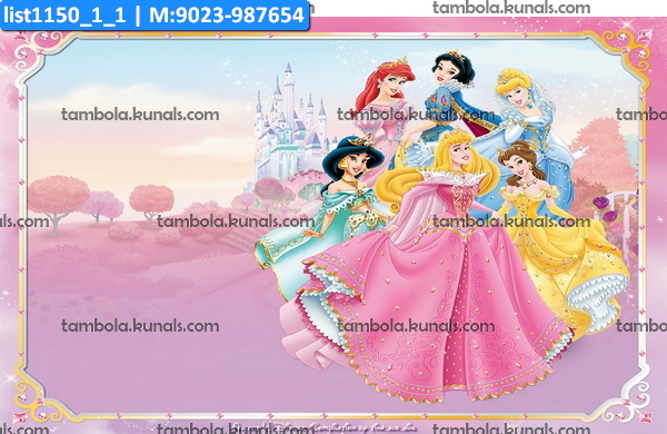 Classic Princess Background kukuba