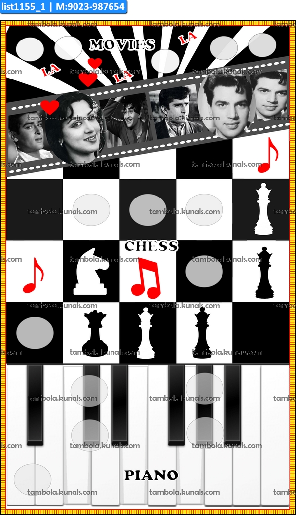 Chess Movies Black White kukuba 1