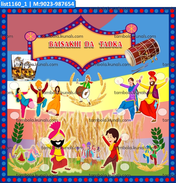 Baisakhi kukuba 4