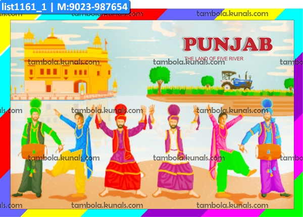 Punjab kukuba 9