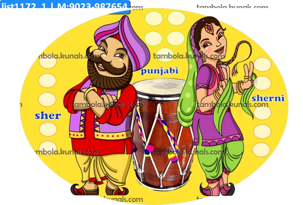 Punjabi Couple kukuba 2