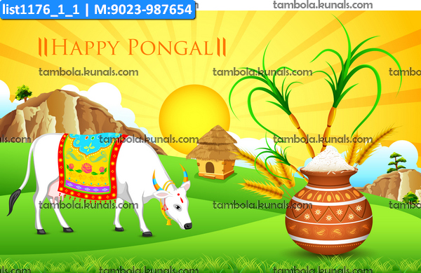 Classic Pongal Background kukuba