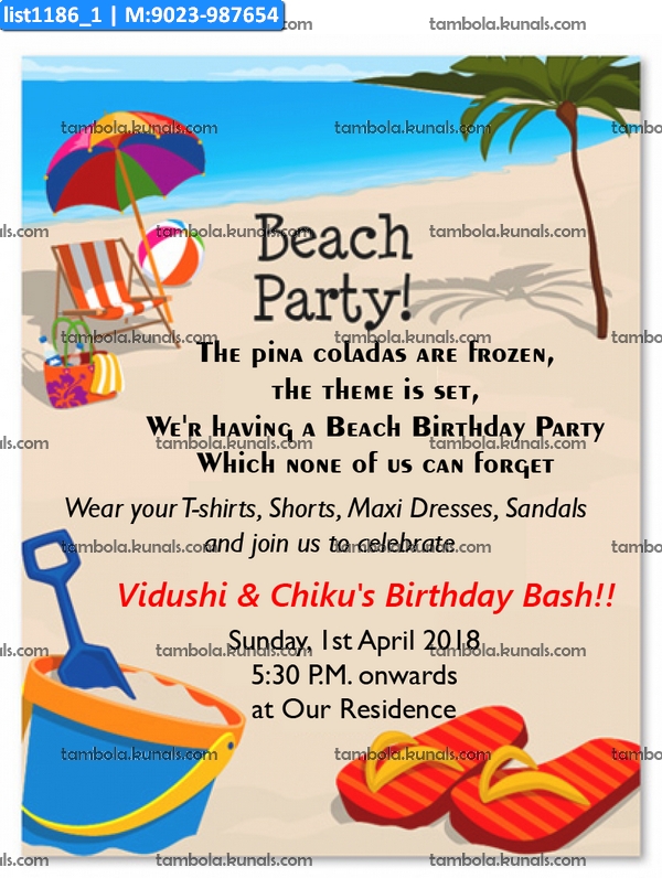 Beach Party Invite