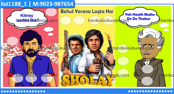 Sholay kukuba 3