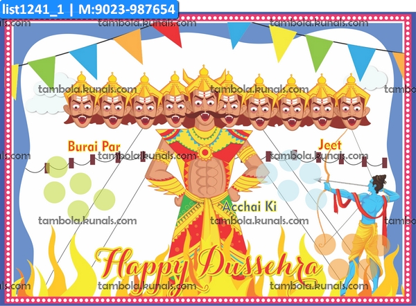 Dussehra kukuba 3