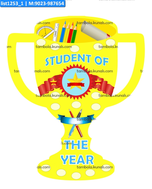 Student of The Year Trophy kukuba 1