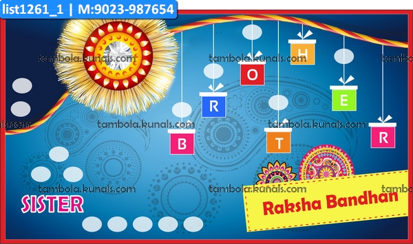 Rakhi kukuba 5