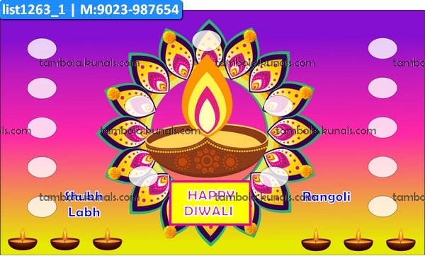 Diwali Rangoli kukuba 1